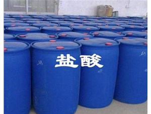 山西鹽酸有哪些儲(chǔ)存禁忌問題呢？